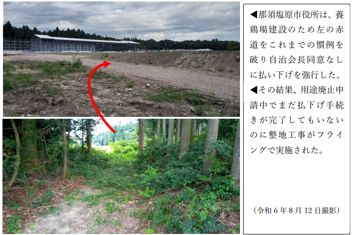 養鶏場建設現場写真